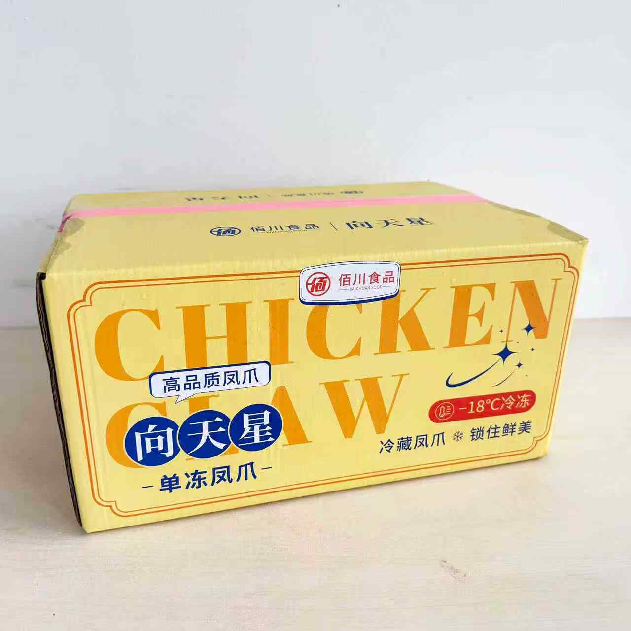 鸡爪