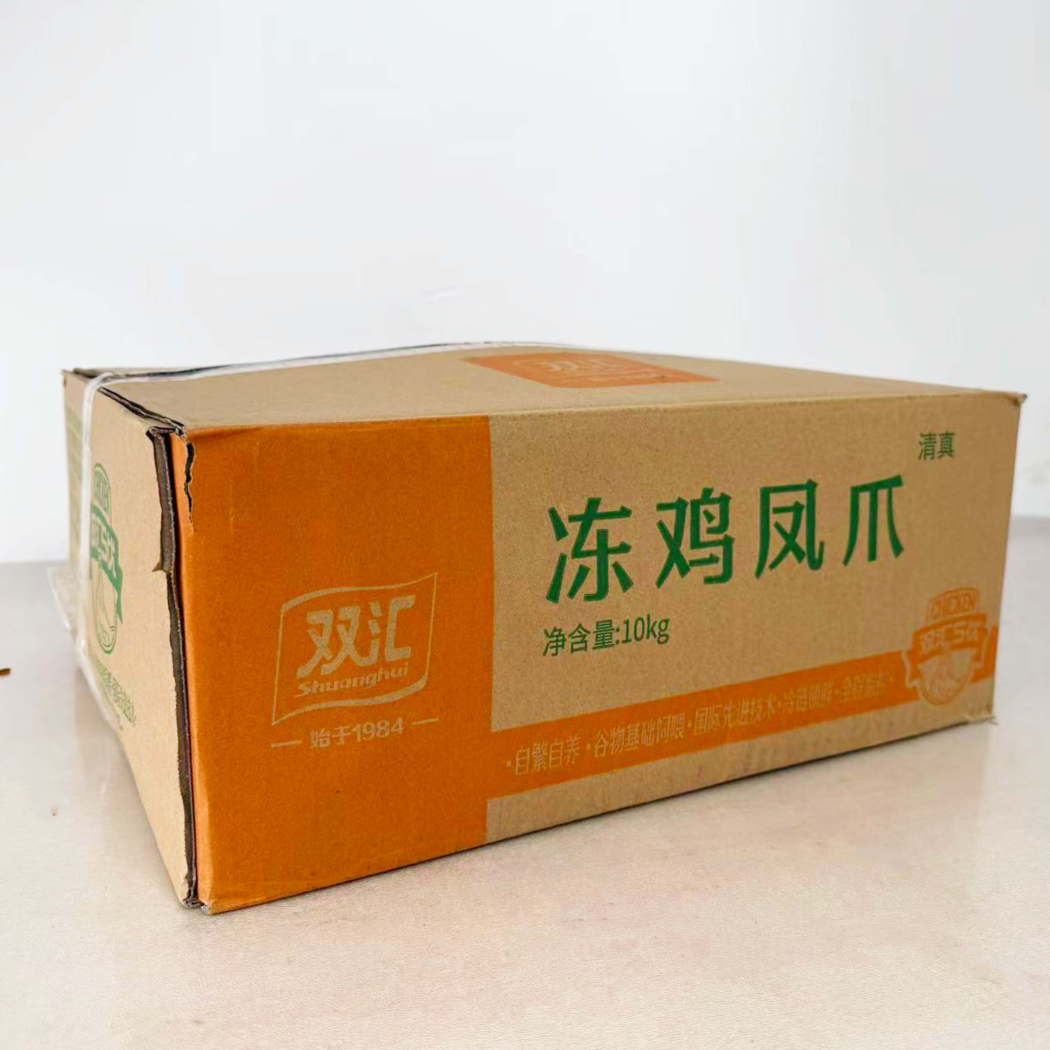 鸡爪